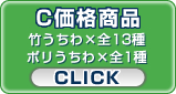 C���i���i�@�|������~�S13��@�|��������~�S1��