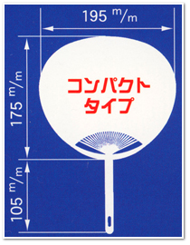 �R���p�N�g�T�C�Y