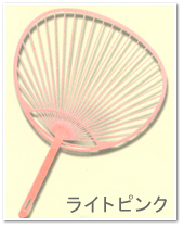 ライトピンク