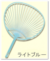ライトブルー