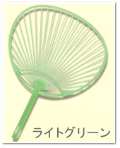 ライトグリーン