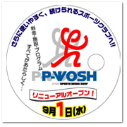 うちわ過去の作品例