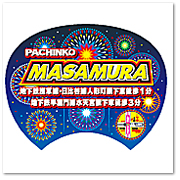 うちわ過去の作品例