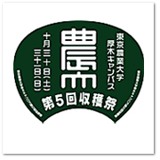 うちわ過去の作品例