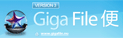GigaFile��